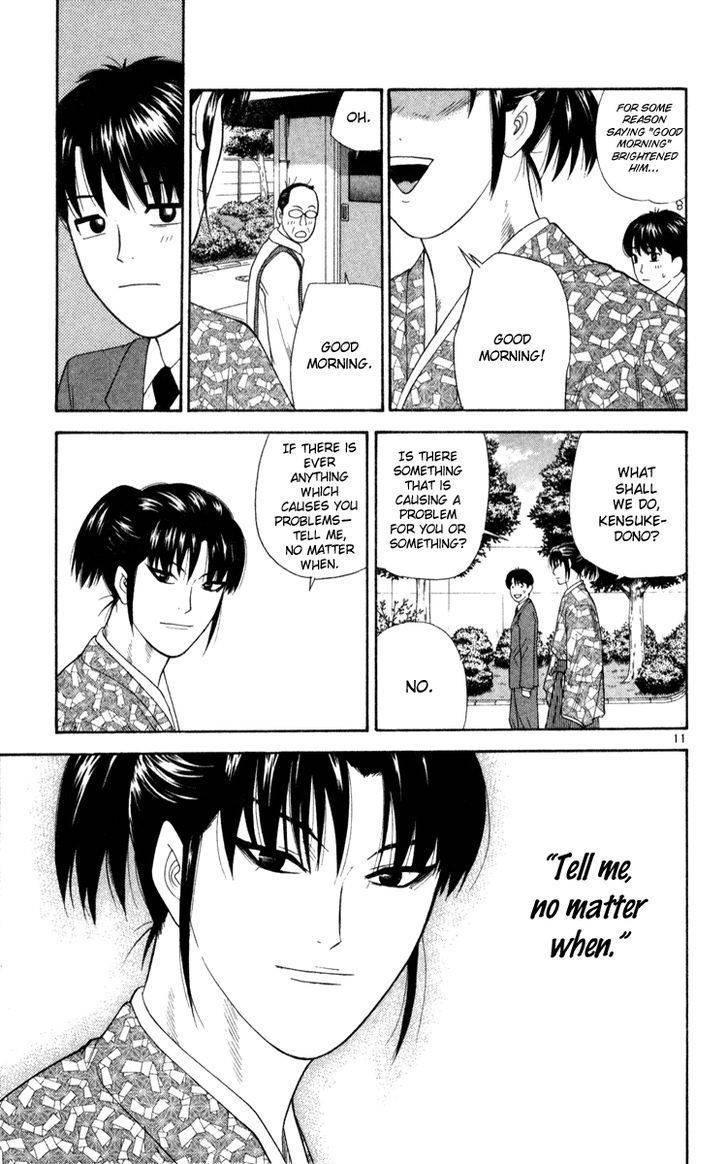 Doushirou de Gozaru Chapter 4 page 11 - Chapter 4