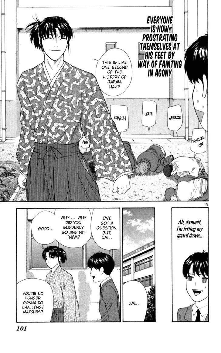 Doushirou de Gozaru Chapter 4 page 15 - Chapter 4