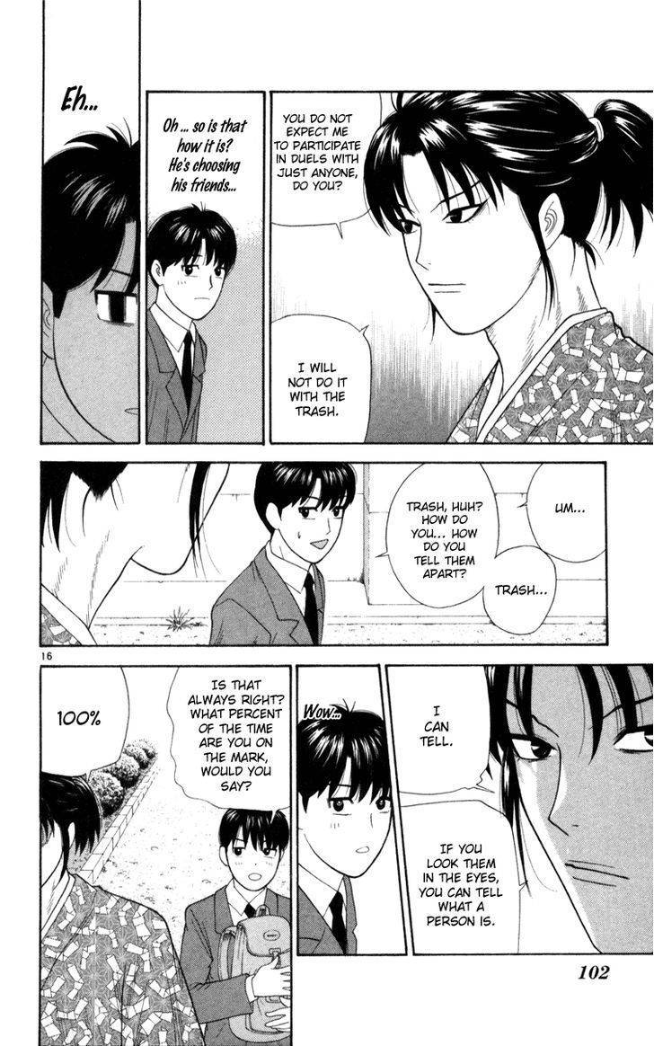 Doushirou de Gozaru Chapter 4 page 16 - Chapter 4