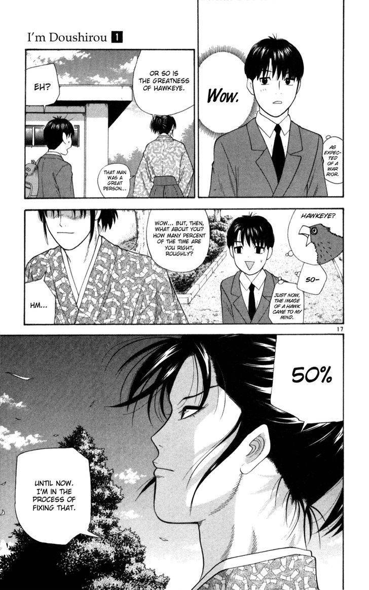 Doushirou de Gozaru Chapter 4 page 17 - Chapter 4