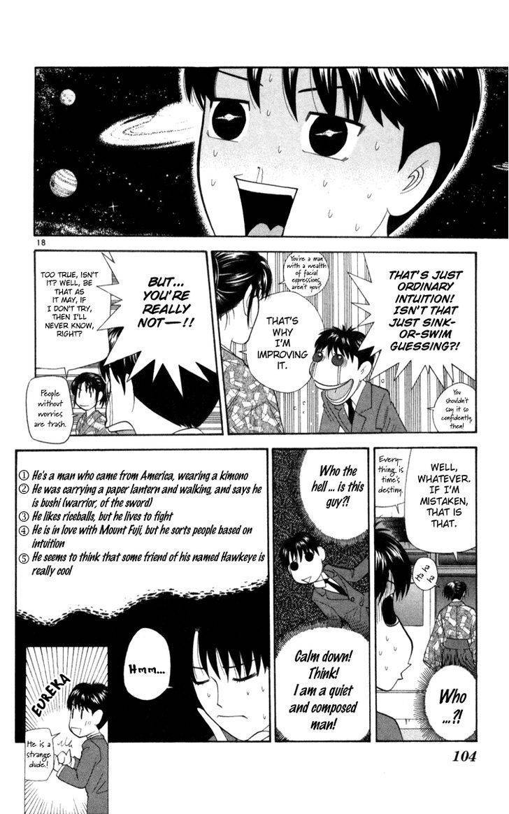 Doushirou de Gozaru Chapter 4 page 18 - Chapter 4