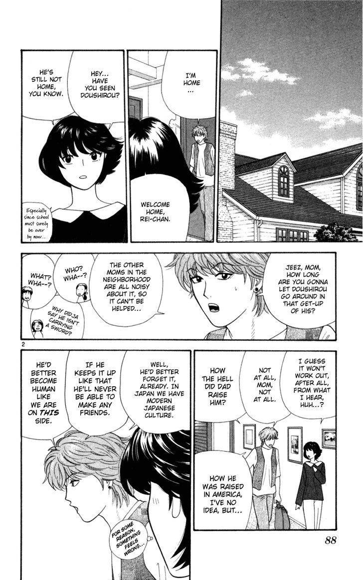 Doushirou de Gozaru Chapter 4 page 2 - Chapter 4