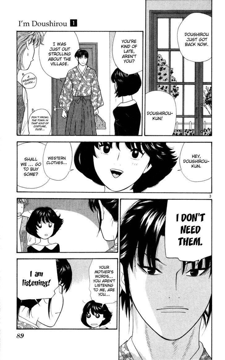 Doushirou de Gozaru Chapter 4 page 3 - Chapter 4