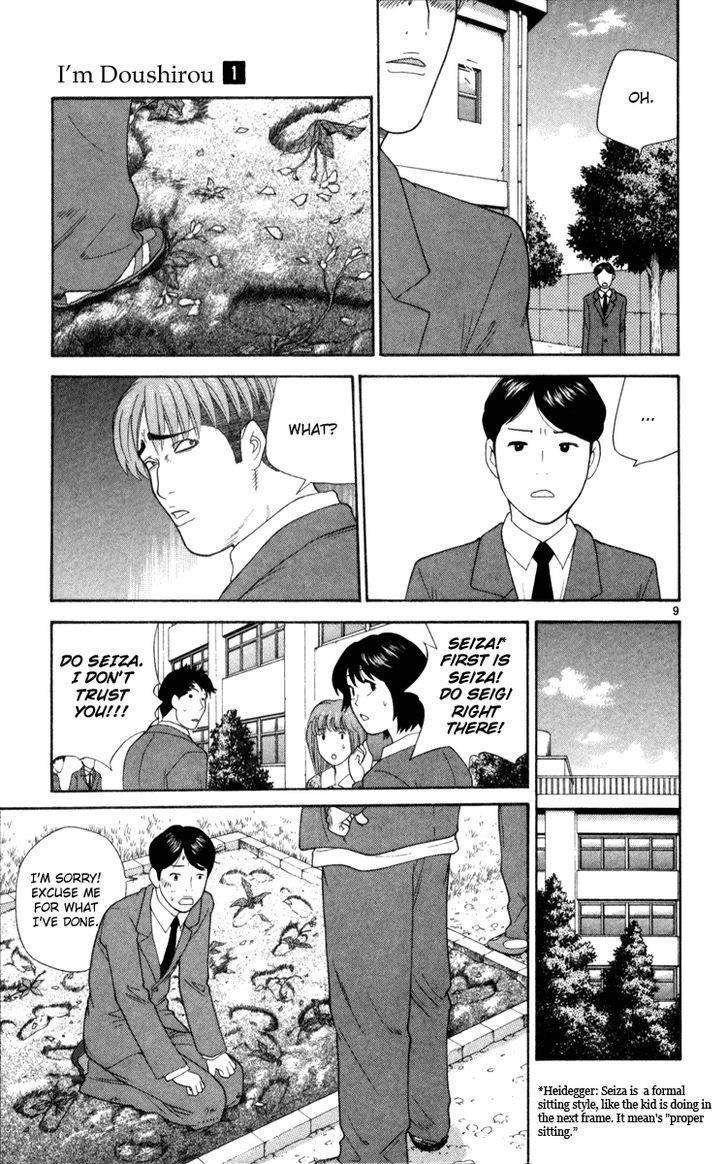 Doushirou de Gozaru Chapter 4 page 9 - Chapter 4