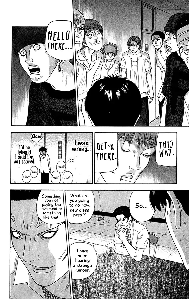Doushirou de Gozaru Chapter 40 page 11 - Chapter 40
