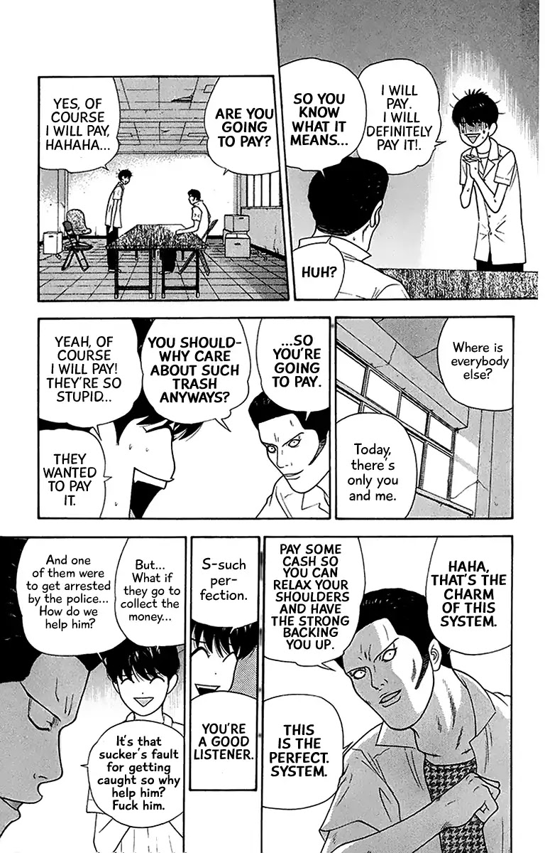 Doushirou de Gozaru Chapter 40 page 12 - Chapter 40