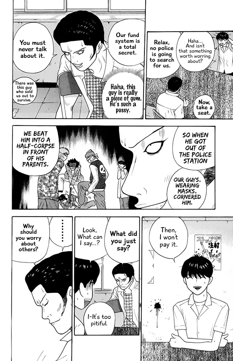 Doushirou de Gozaru Chapter 40 page 13 - Chapter 40