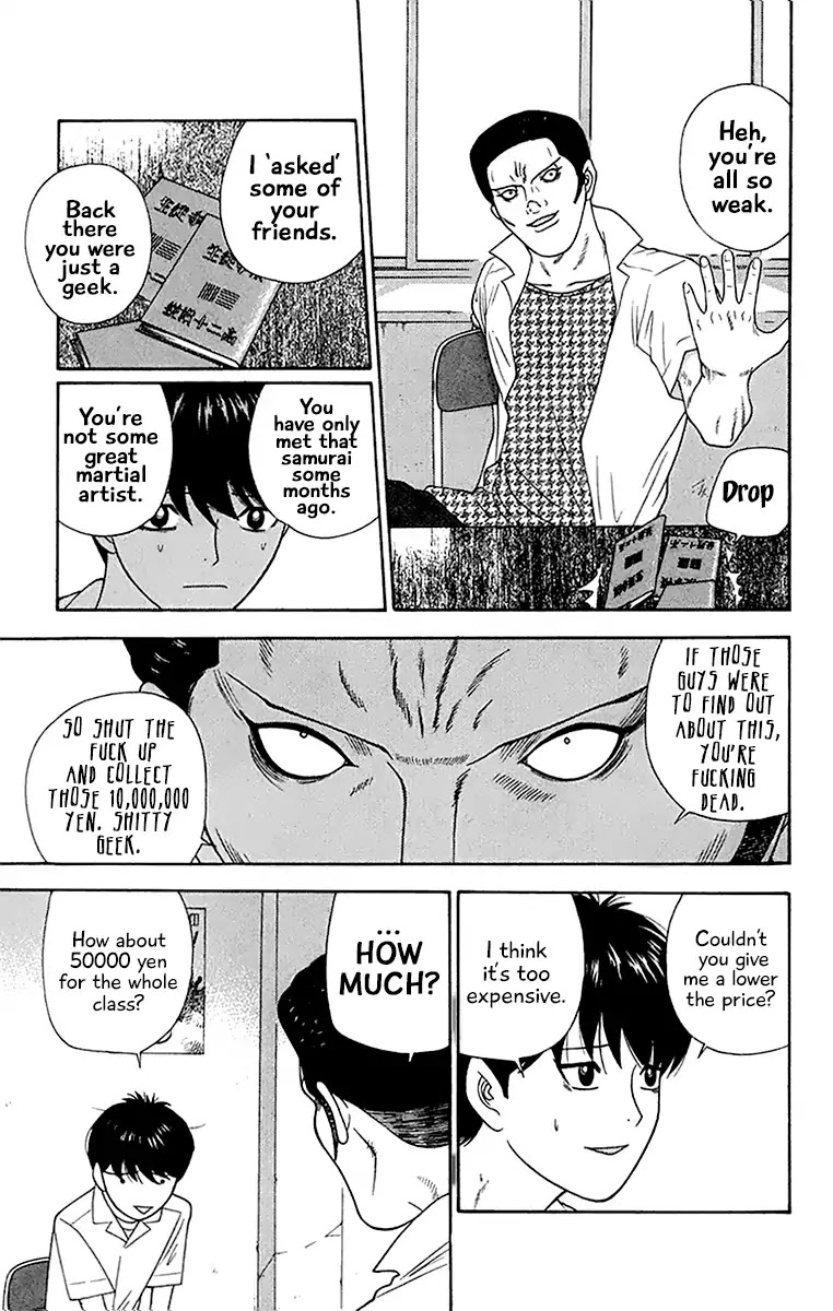 Doushirou de Gozaru Chapter 40 page 14 - Chapter 40