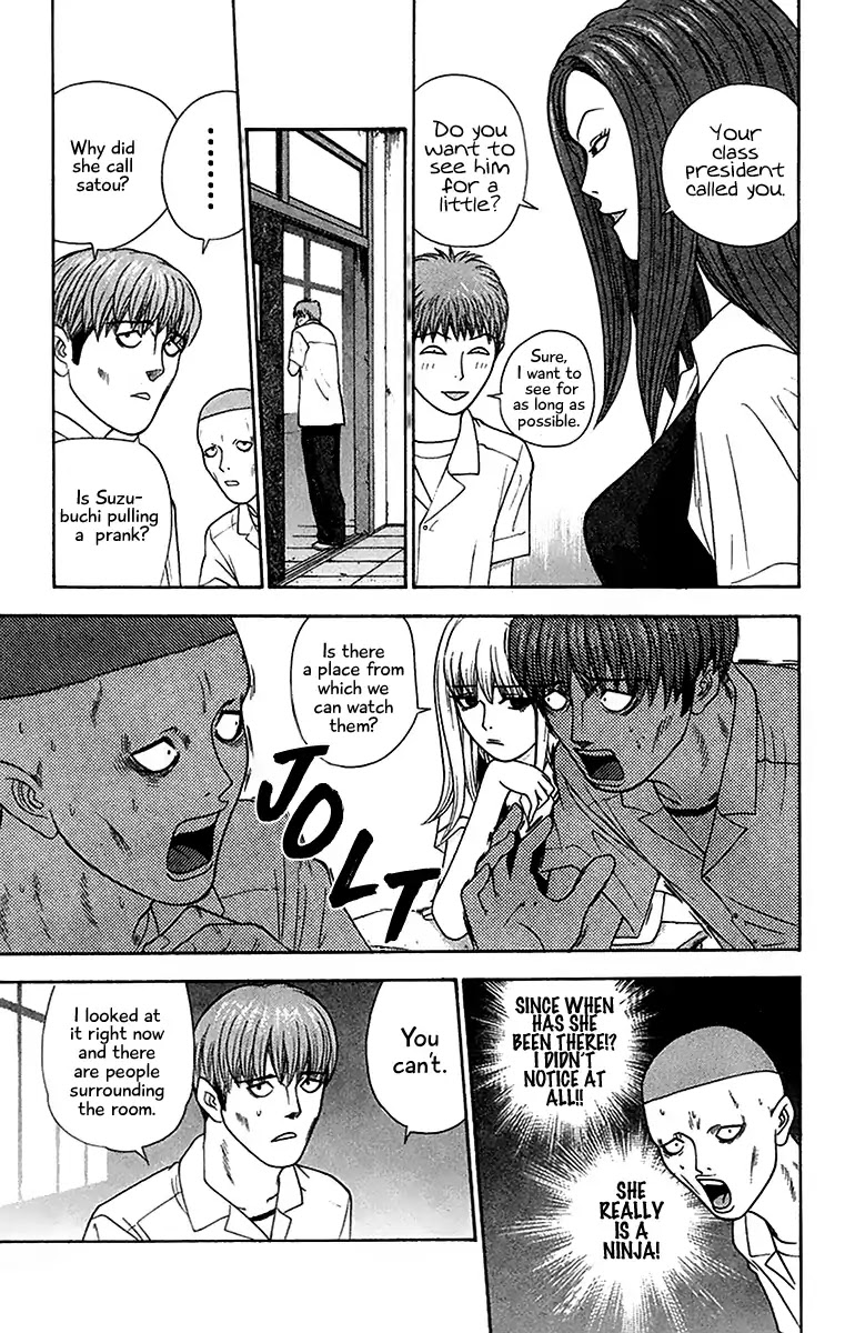 Doushirou de Gozaru Chapter 40 page 16 - Chapter 40