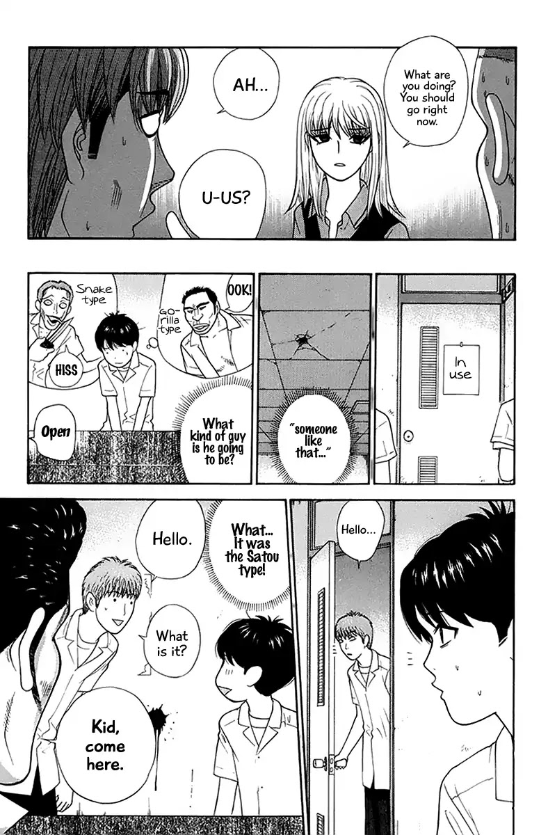 Doushirou de Gozaru Chapter 40 page 18 - Chapter 40
