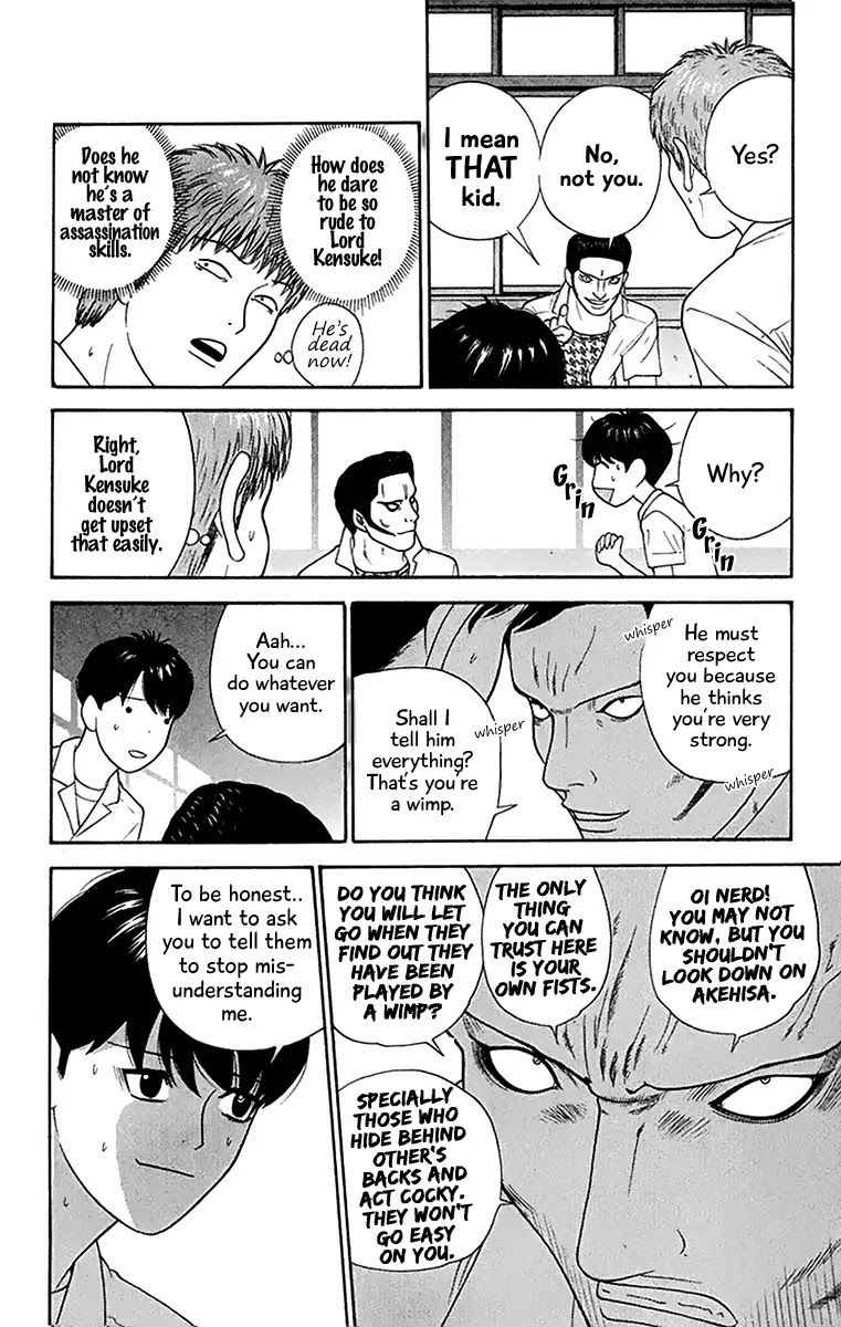 Doushirou de Gozaru Chapter 40 page 19 - Chapter 40