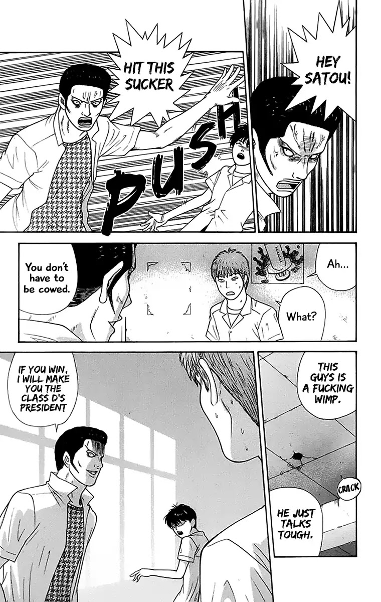 Doushirou de Gozaru Chapter 40 page 20 - Chapter 40