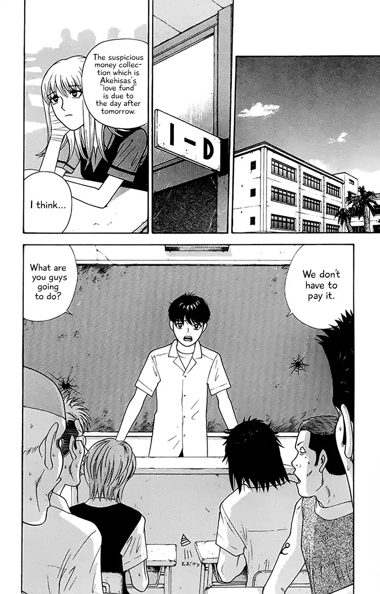 Doushirou de Gozaru Chapter 40 page 5 - Chapter 40