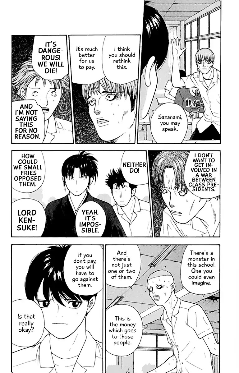 Doushirou de Gozaru Chapter 40 page 6 - Chapter 40