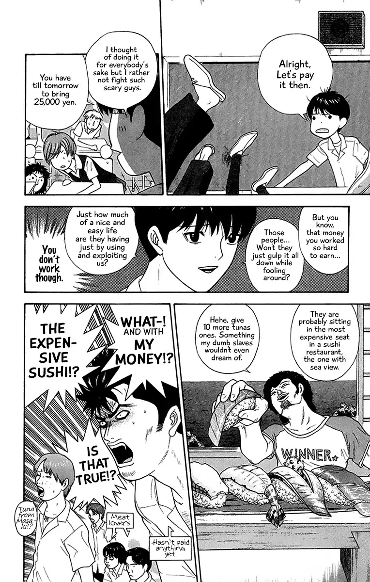 Doushirou de Gozaru Chapter 40 page 7 - Chapter 40