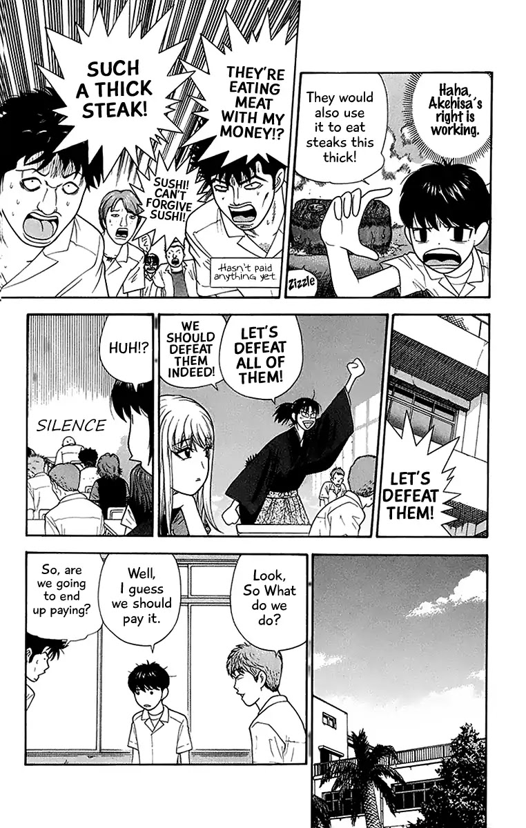 Doushirou de Gozaru Chapter 40 page 8 - Chapter 40