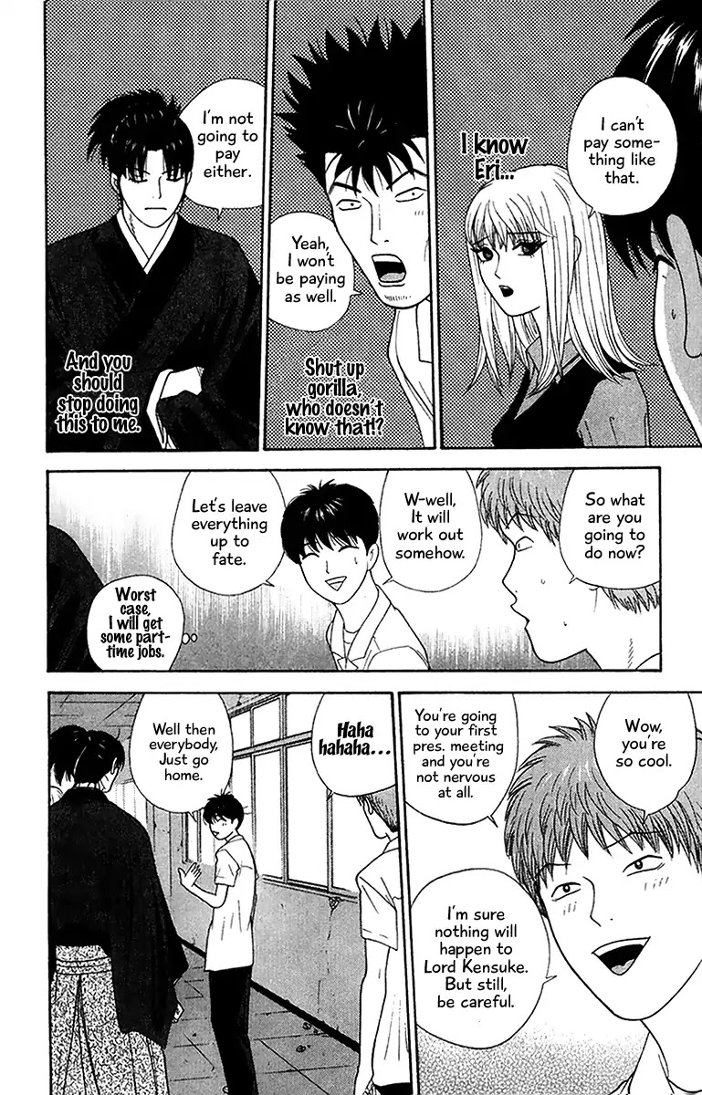 Doushirou de Gozaru Chapter 40 page 9 - Chapter 40