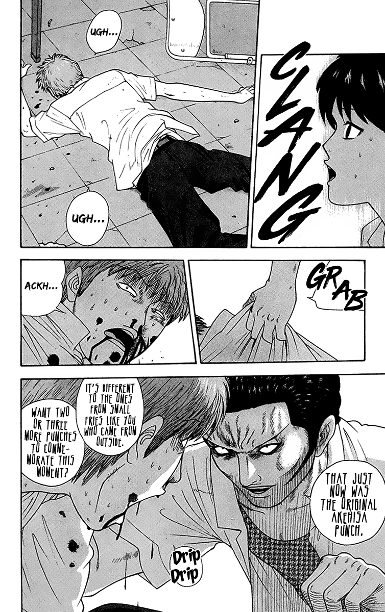 Doushirou de Gozaru Chapter 41 page 10 - Chapter 41