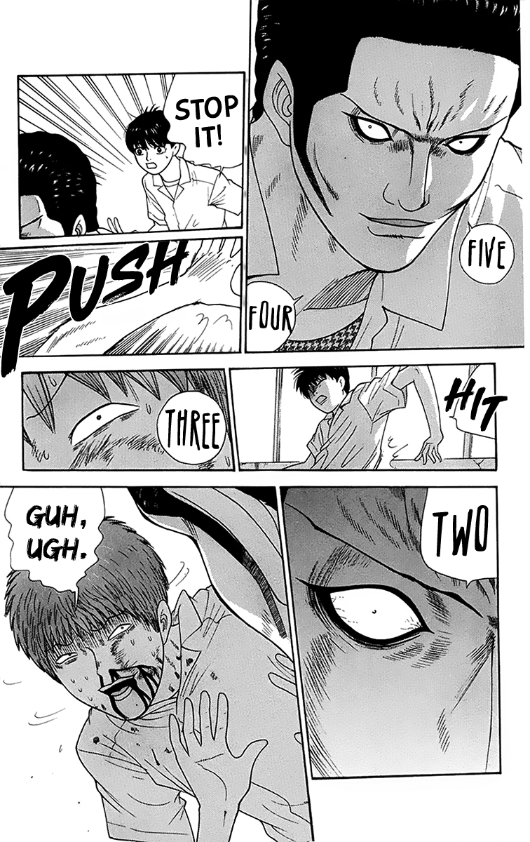 Doushirou de Gozaru Chapter 41 page 11 - Chapter 41