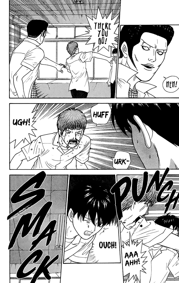 Doushirou de Gozaru Chapter 41 page 12 - Chapter 41