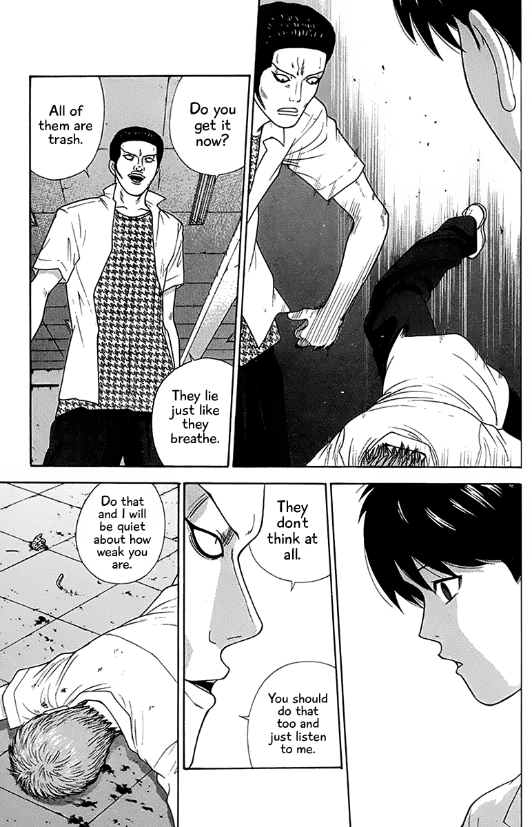 Doushirou de Gozaru Chapter 41 page 13 - Chapter 41