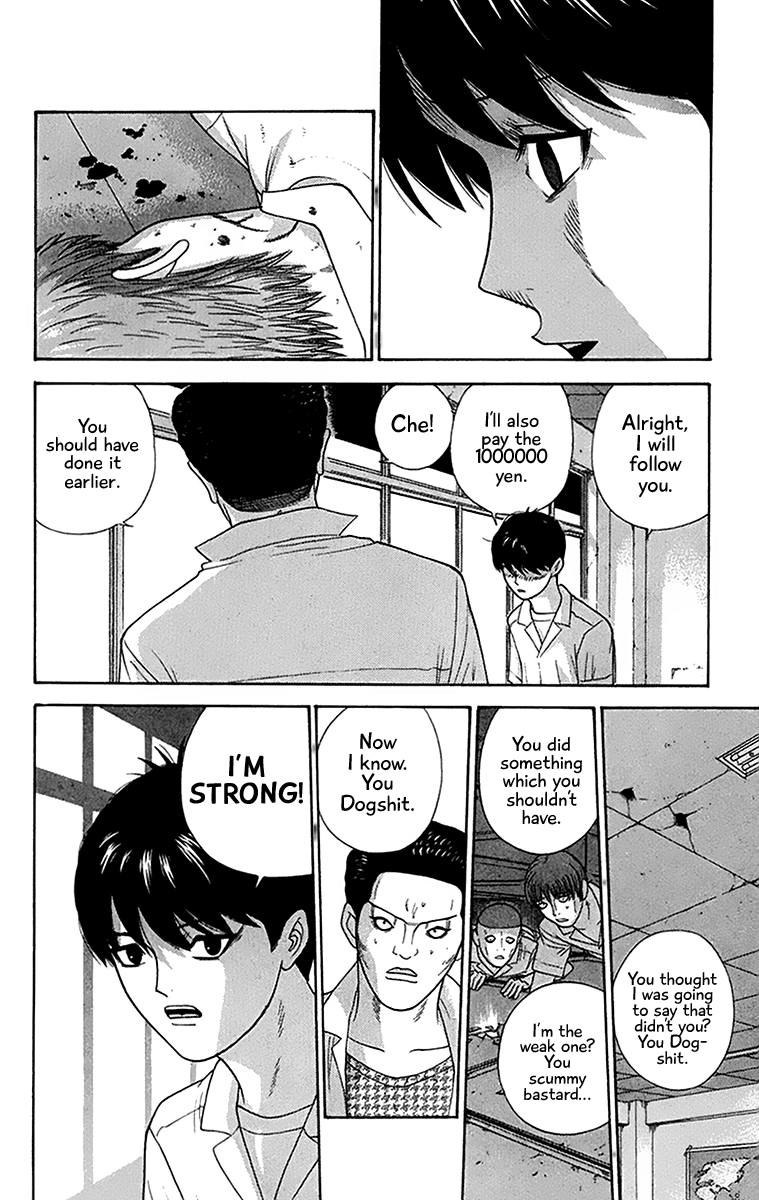 Doushirou de Gozaru Chapter 41 page 14 - Chapter 41