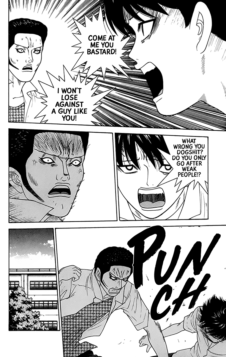 Doushirou de Gozaru Chapter 41 page 16 - Chapter 41