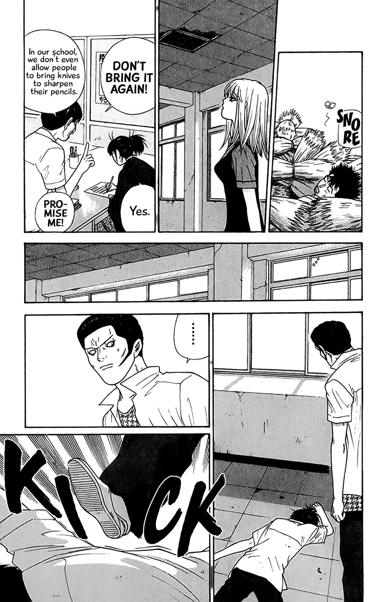 Doushirou de Gozaru Chapter 41 page 17 - Chapter 41