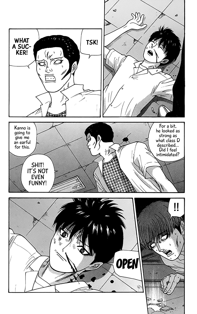Doushirou de Gozaru Chapter 41 page 18 - Chapter 41