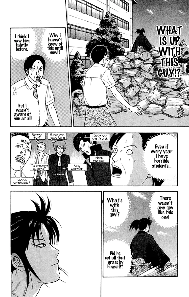 Doushirou de Gozaru Chapter 41 page 2 - Chapter 41