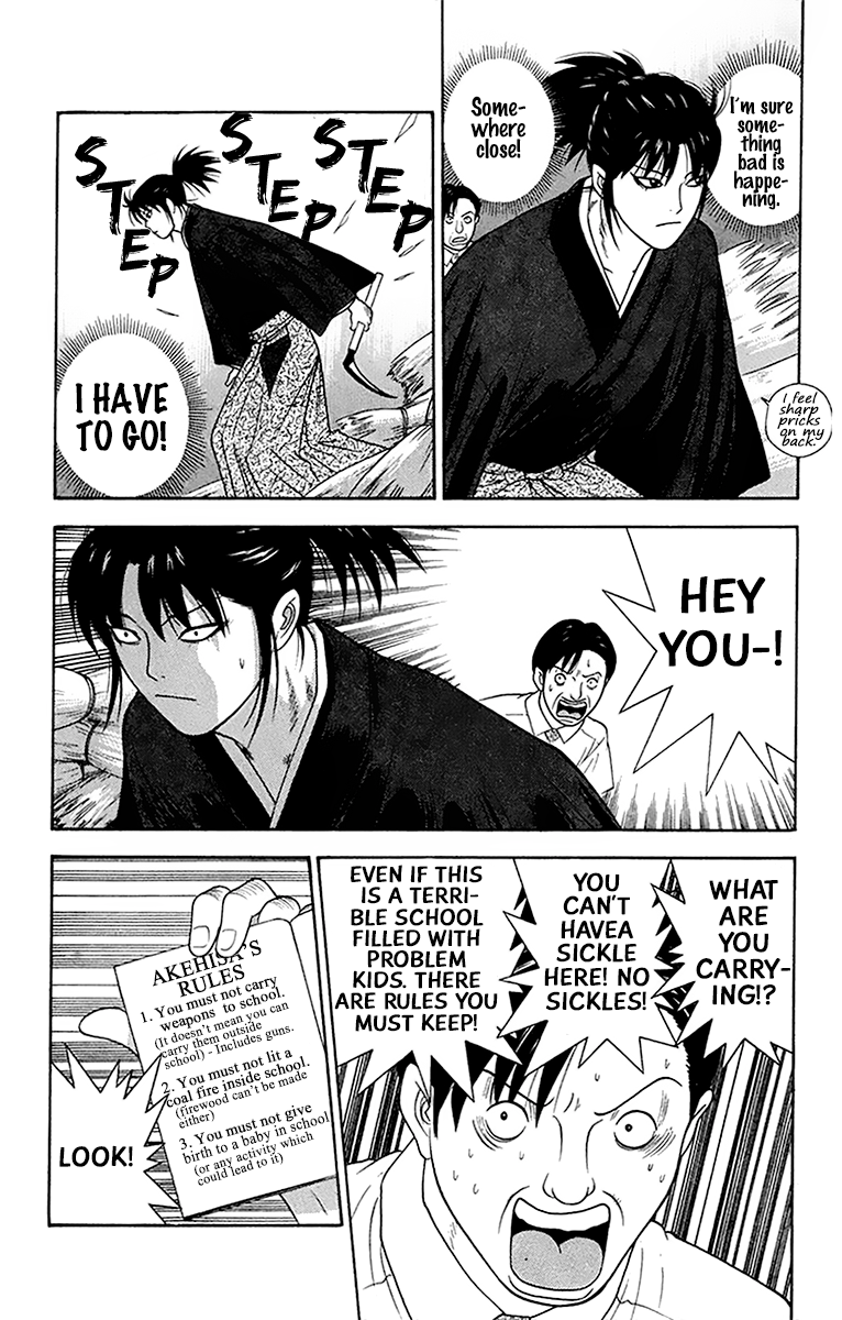 Doushirou de Gozaru Chapter 41 page 3 - Chapter 41