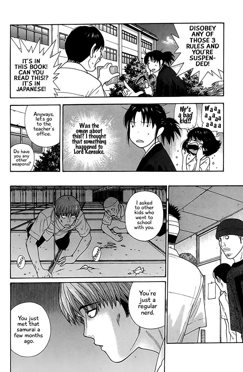 Doushirou de Gozaru Chapter 41 page 4 - Chapter 41