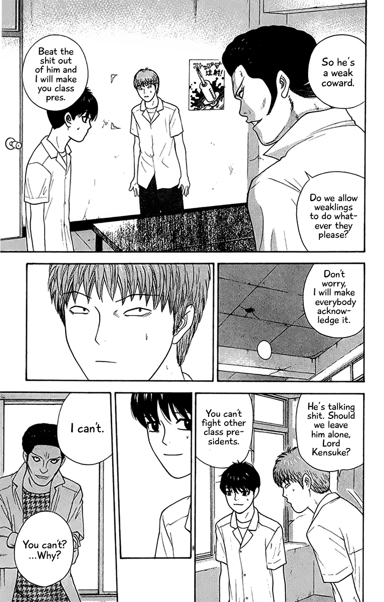 Doushirou de Gozaru Chapter 41 page 5 - Chapter 41