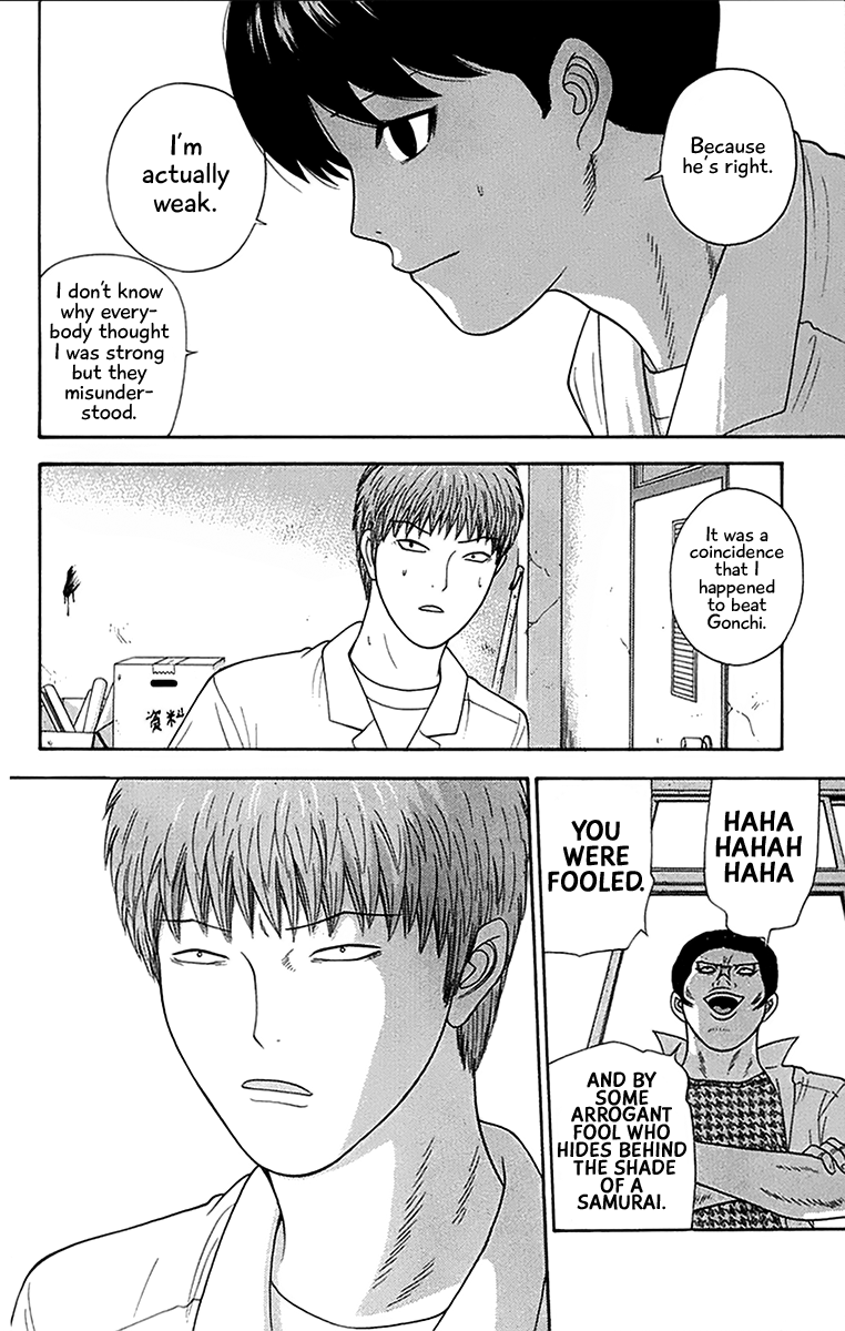 Doushirou de Gozaru Chapter 41 page 6 - Chapter 41