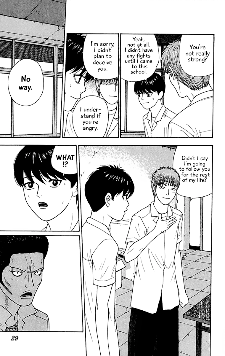 Doushirou de Gozaru Chapter 41 page 7 - Chapter 41