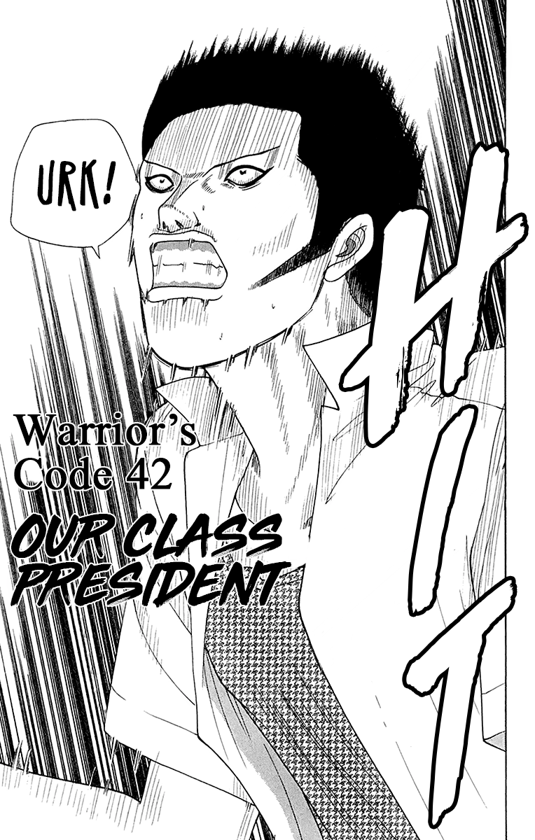Doushirou de Gozaru Chapter 42 page 1 - Chapter 42