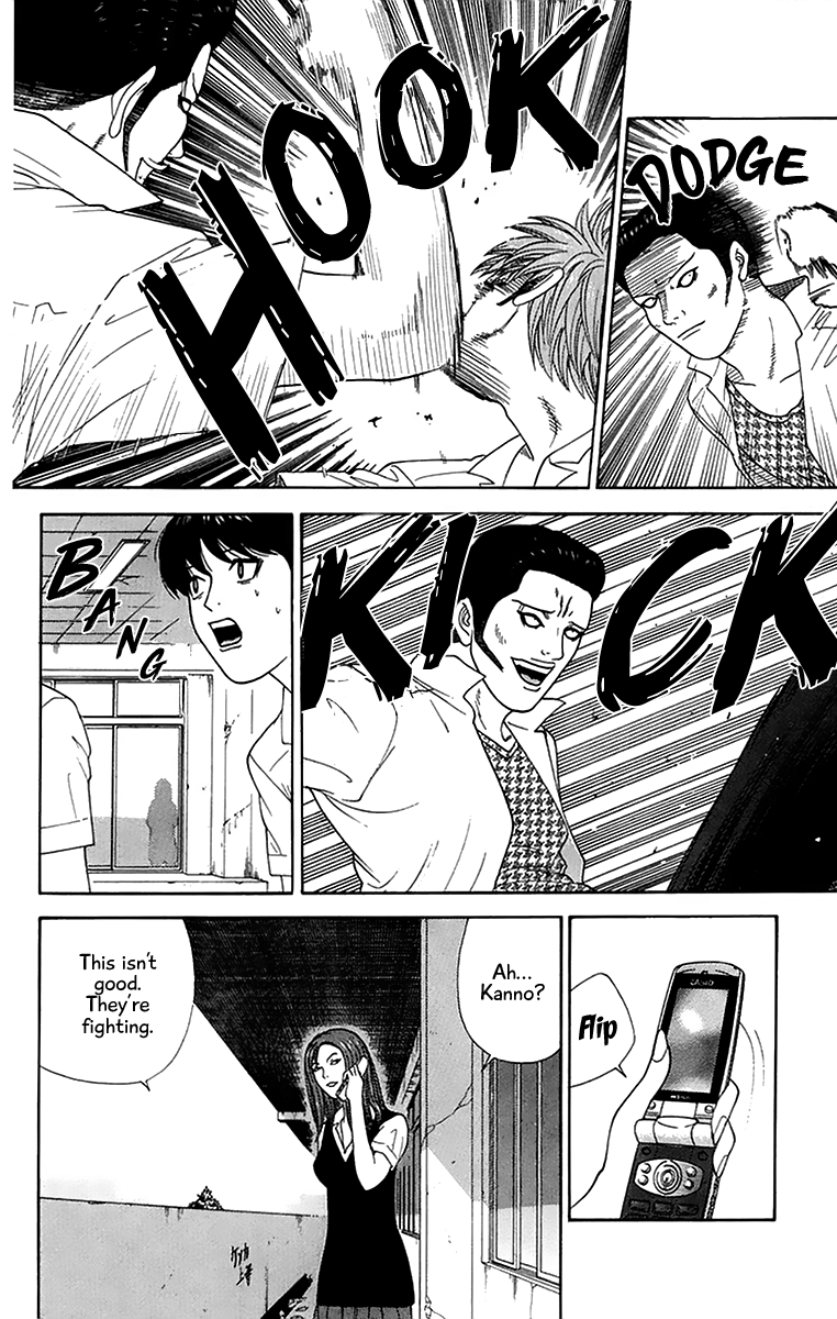 Doushirou de Gozaru Chapter 42 page 10 - Chapter 42