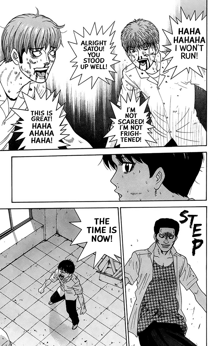 Doushirou de Gozaru Chapter 42 page 15 - Chapter 42