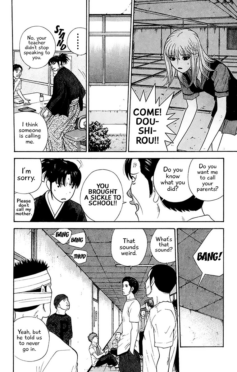 Doushirou de Gozaru Chapter 42 page 16 - Chapter 42