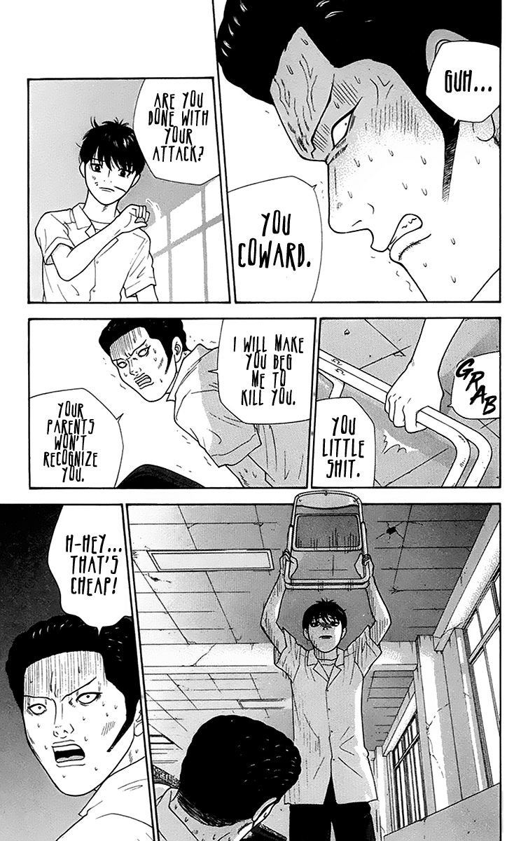 Doushirou de Gozaru Chapter 42 page 3 - Chapter 42