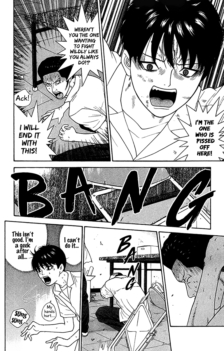 Doushirou de Gozaru Chapter 42 page 4 - Chapter 42
