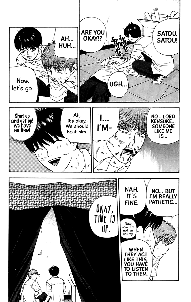 Doushirou de Gozaru Chapter 42 page 5 - Chapter 42