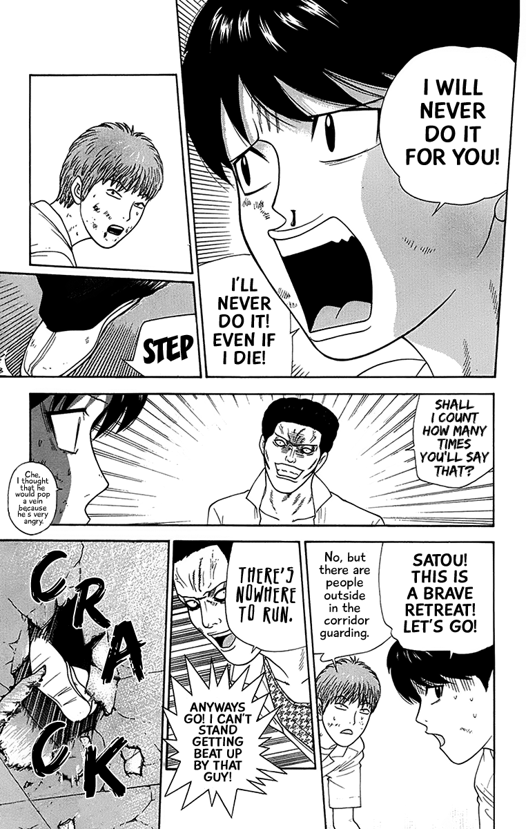 Doushirou de Gozaru Chapter 42 page 7 - Chapter 42