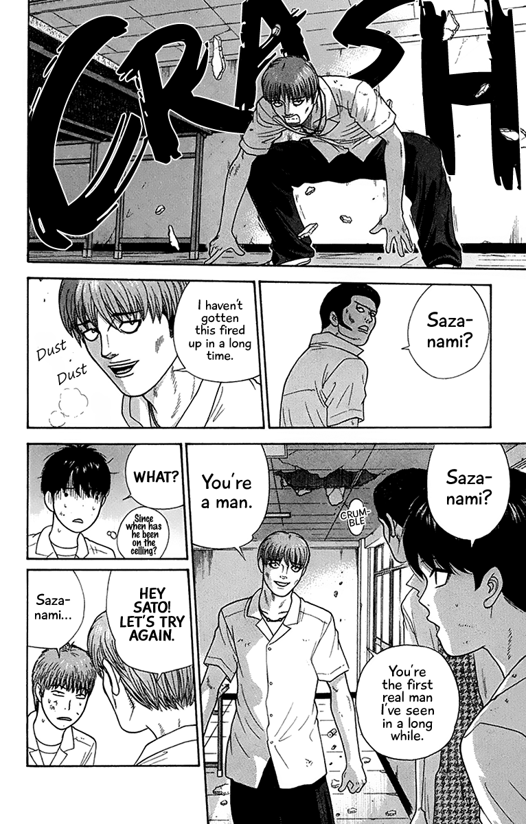 Doushirou de Gozaru Chapter 42 page 8 - Chapter 42