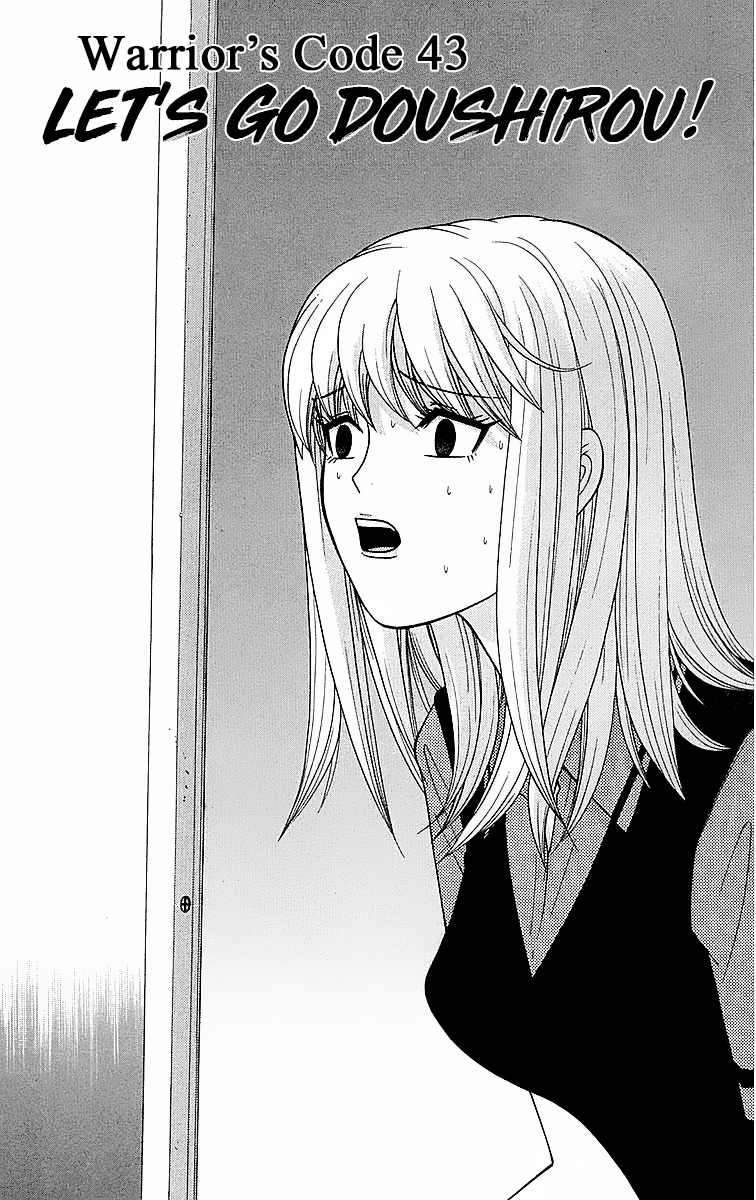 Doushirou de Gozaru Chapter 43 page 1 - Chapter 43
