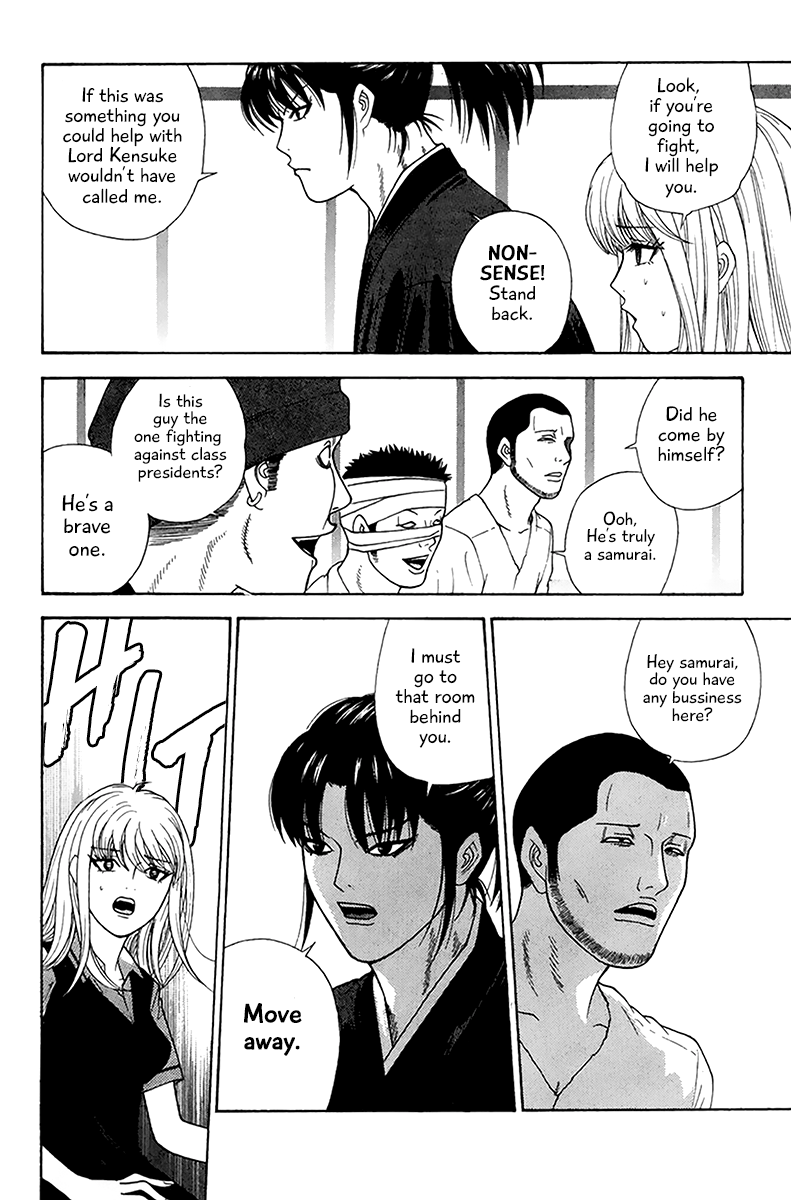 Doushirou de Gozaru Chapter 43 page 11 - Chapter 43