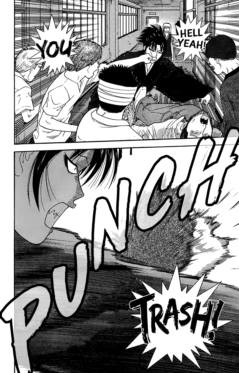 Doushirou de Gozaru Chapter 43 page 13 - Chapter 43