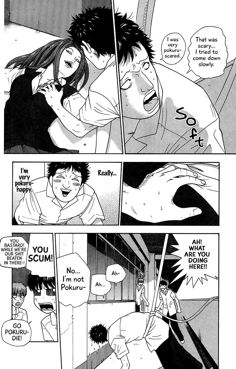 Doushirou de Gozaru Chapter 43 page 17 - Chapter 43