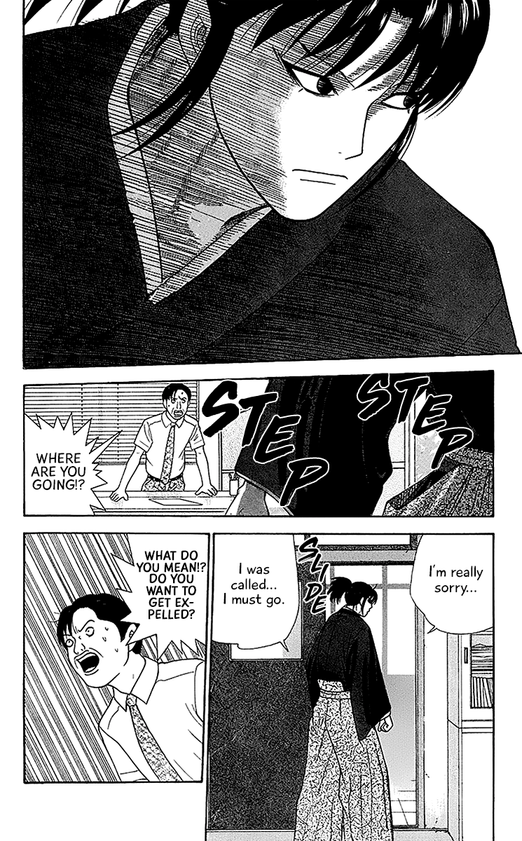 Doushirou de Gozaru Chapter 43 page 2 - Chapter 43