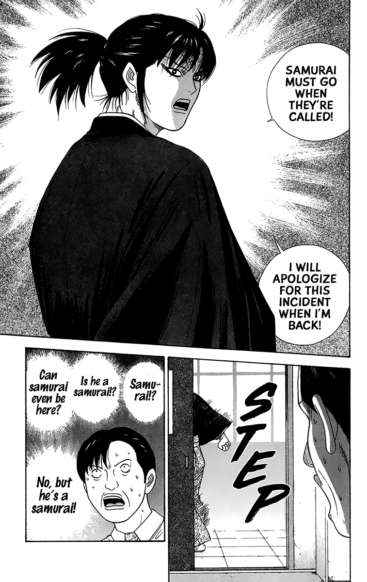 Doushirou de Gozaru Chapter 43 page 3 - Chapter 43